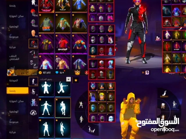 Free Fire Accounts and Characters for Sale in Khartoum