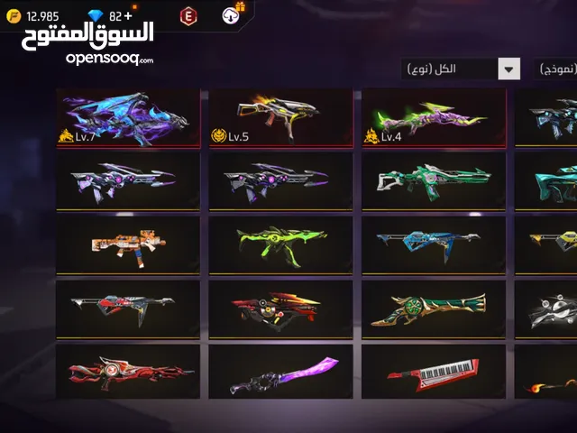 Free Fire Accounts and Characters for Sale in Jordan Valley