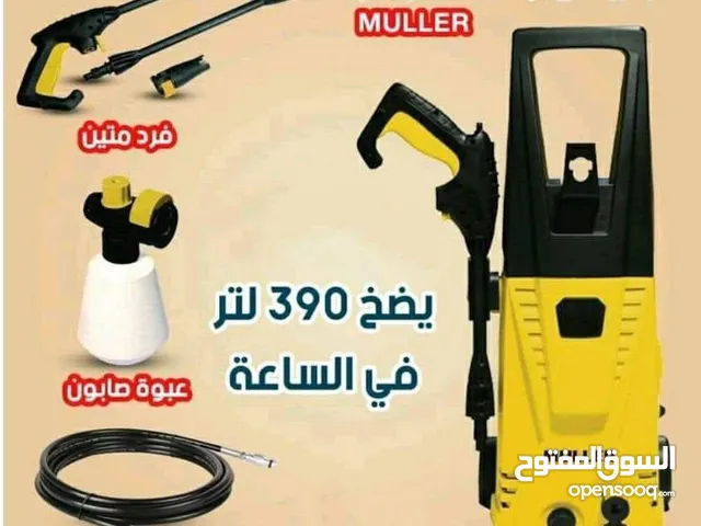 العرض المجنون جيتور مولار الجبار بسعر العرض للطلب عبر رسائل الوتس