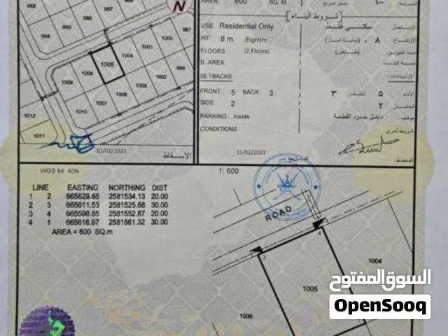الحشية الأولى بجانب منازل قائمة