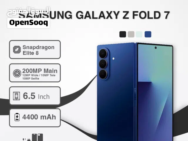Samsung Galaxy Fold 256 GB in Amman