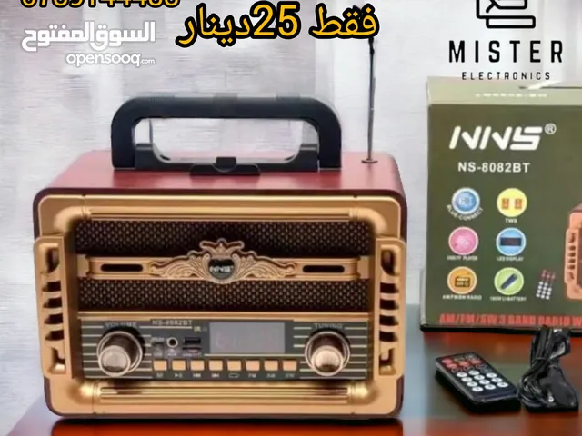 راديو انتيك حجم كبير مع ريموت للتحكم بمواصفات حديثه فقط ب23بدلا من 35