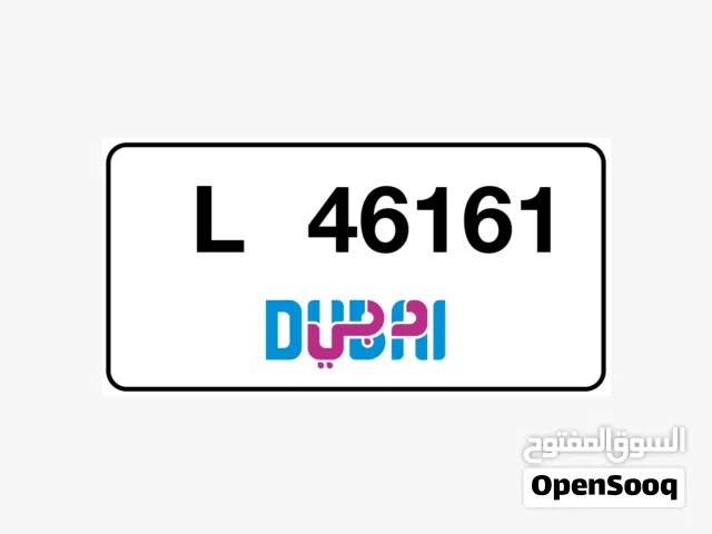 لوحة دبي مميز DXB Plates