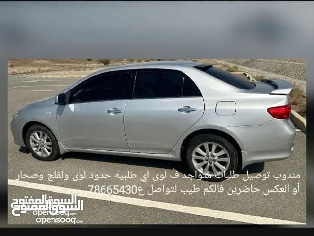 توصيل طلبات لوى