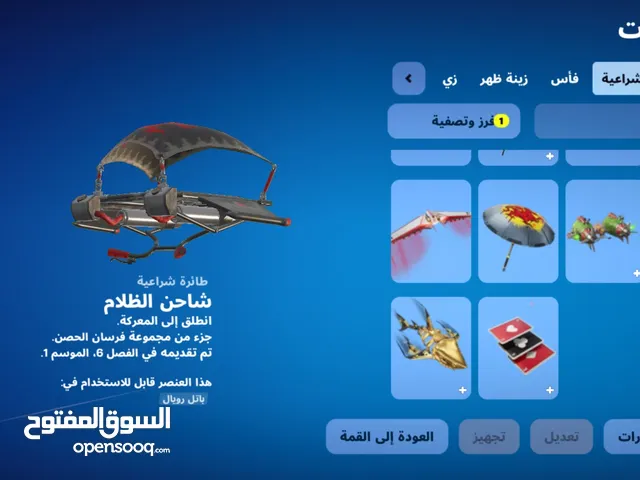 Accounts - Others Accounts and Characters for Sale in Al Ahmadi