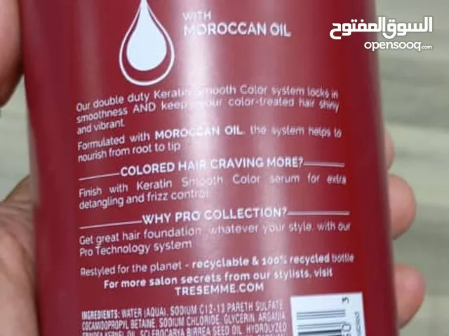 شامبو ترزينيم تركي الصنع البيع بالجملة