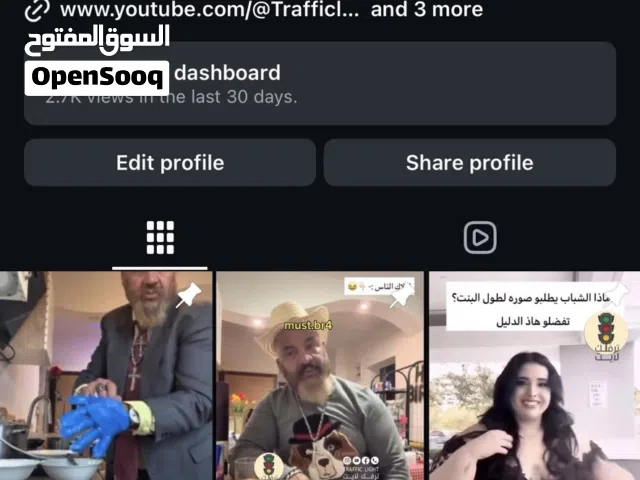 حساب انستا 470k