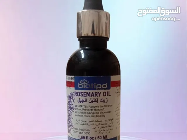 زيت اكليل الجبل