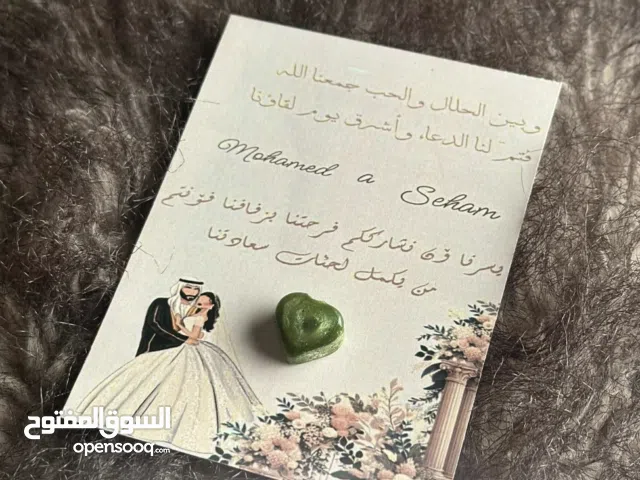 بخور المستكة المعطرة