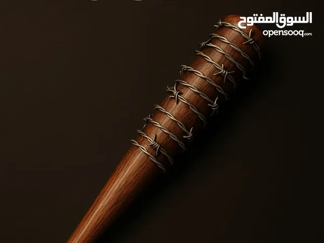 Negan bat Lucille