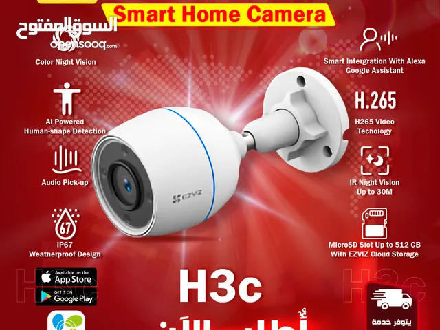 كاميرا مراقبة واي فاي ازفيز عالية الدقة EZVIZ H3C Camera 1080 FullHD 2MP AI Powered