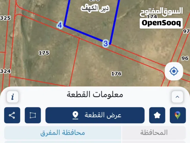 Farm Land for Sale in Mafraq Dayr Al-Kahf