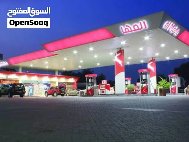 فرصة استثمارية نادرة في موقع استراتيجي مميز للبيع  محطة بترول متكاملة تضم 3 مبانٍ استثمارية