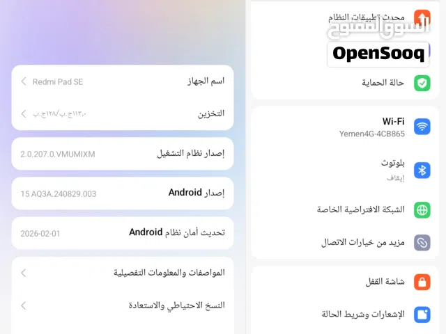Xiaomi Pad SE 128 GB in Sana'a