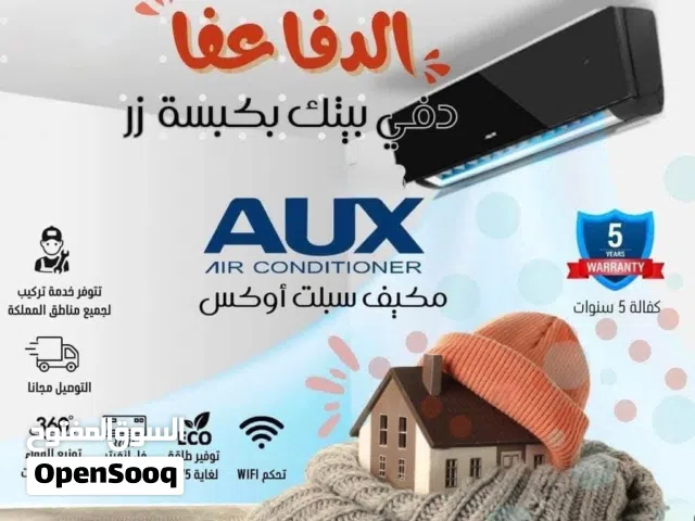 National Bro 1 to 1.4 Tons AC in Amman