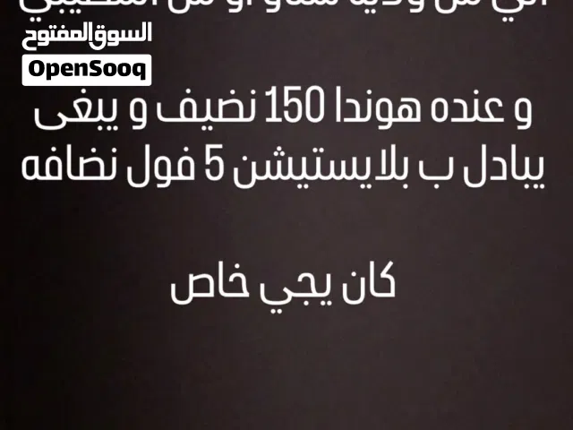 شوف الوصف مهم