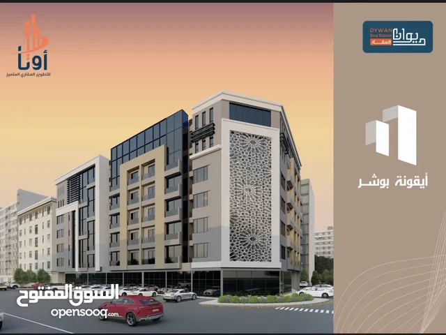 90 m2 2 Bedrooms Apartments for Sale in Muscat Qurm