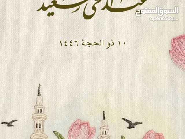 ماتور ماء مع ايزي برس للبيع