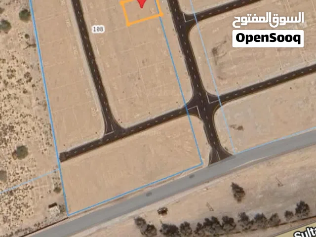 Residential Land for Sale in Al Batinah Barka