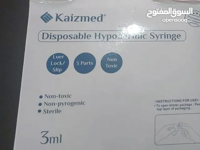 متوفر سرنجات 3 cc برند فاخر
