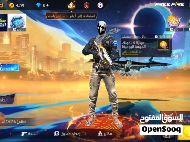 حساب فري فاير