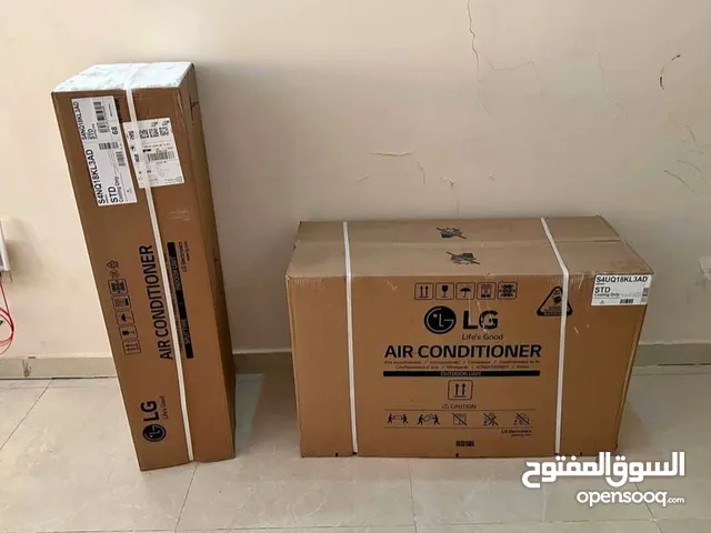تكييف LG اسبليت انفرتر 2,25 حصان جديد بالفاتوره والضمان