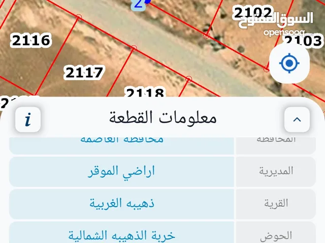 للبيع ارض 500 م في الذهيبه الغربيه نقابه المهندسين شارع 14 م
