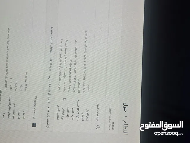 Antec جيمينج