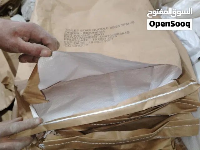 شوالات فارغة عدة احجام ومقاسات