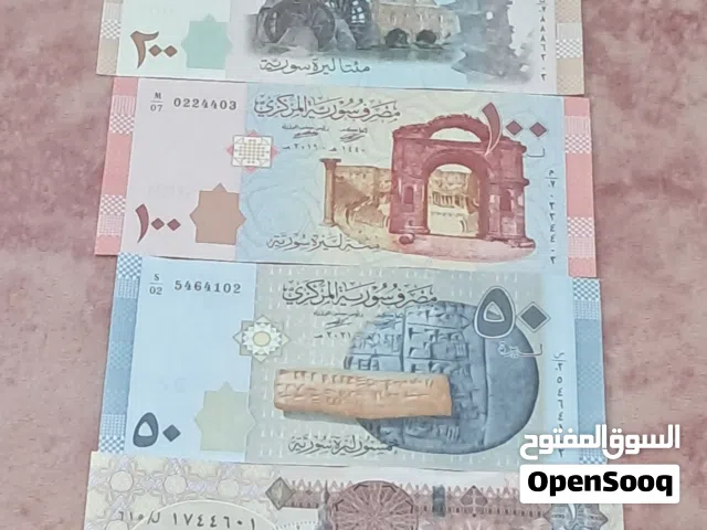 للبيع مجموعة عملات ورقية
