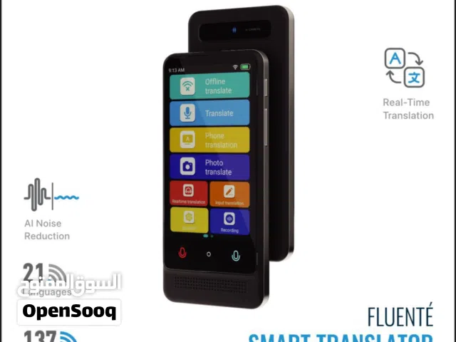 مترجمك الذكي في جيبك من باورلوجي – 137 لغة بين يديك