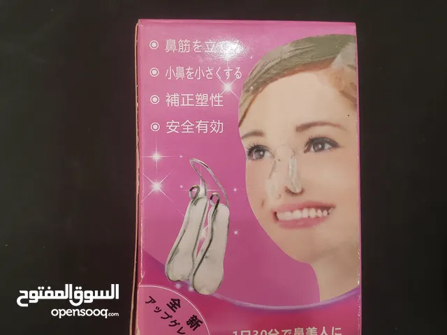 تقويم الأنف الذي يساعد في تحسين شكل الانف