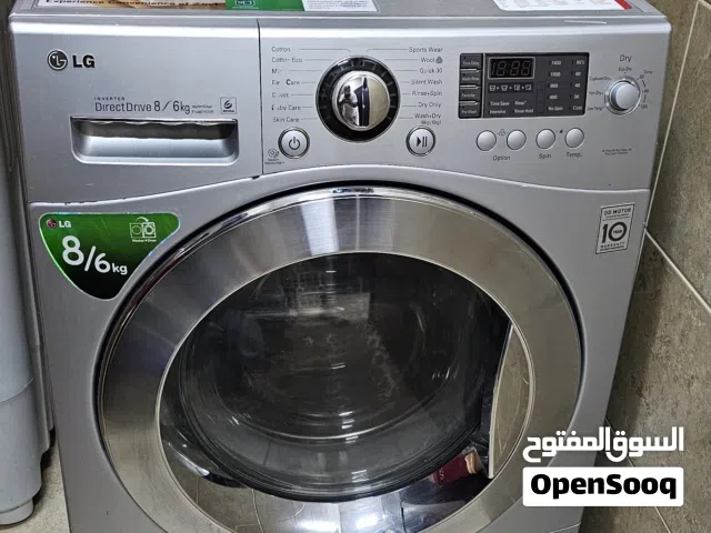للبيع غساله اوتوماتيك غسيل 8 كيلو مع دراير التجفيف 6 كيلو ما يحتاج تجفيف خارج الحاله ممتاز