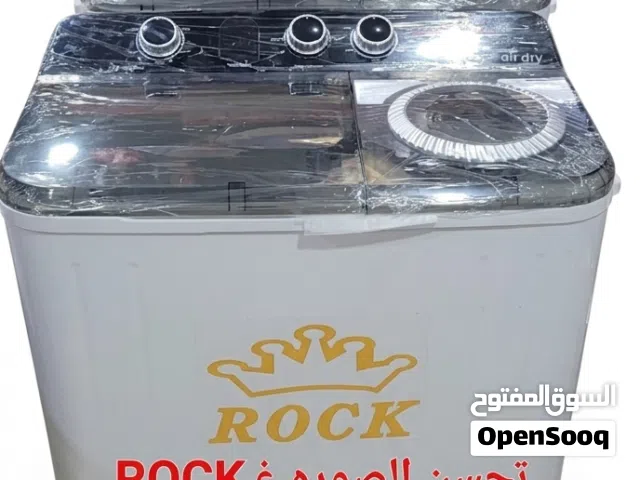 غساله دبل ام