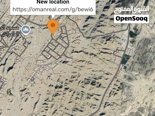 Residential Land for Sale in Muscat Amerat