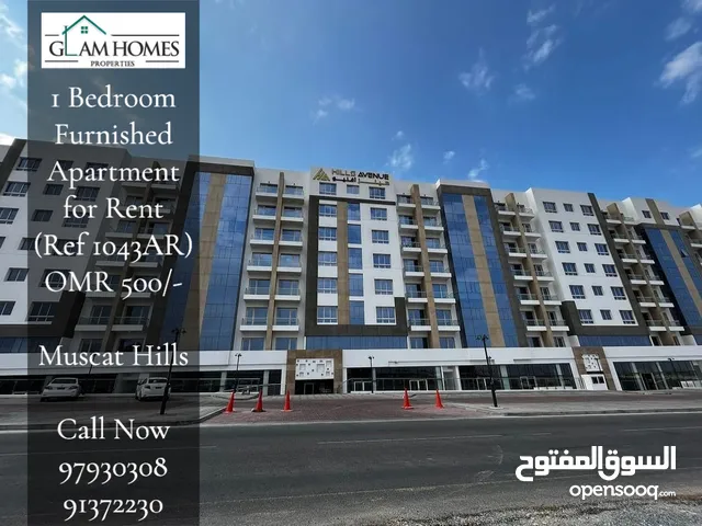 1 Bedrooms Furnished Apartment for Rent in Muscat Hills REF:1043AR