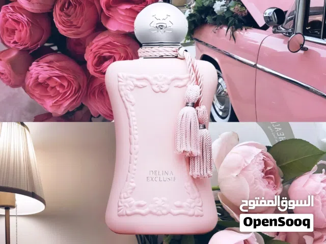 عطور محاماه زيوت فرنسية وسويسرية وخامات طبية