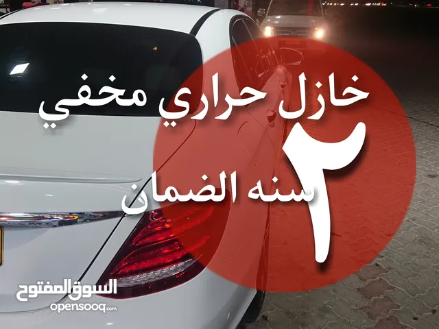 عازل حراري نانو سيراميك مخفي ضمان2سنوات