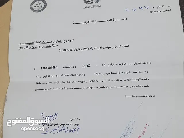 كتاب شطب للبيع