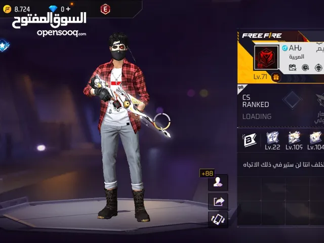 حساب فري فاير