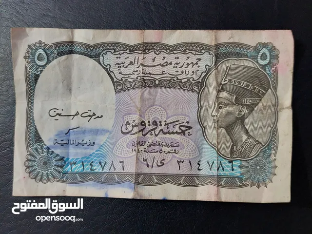 عملات قديمه نادرة سعودي وليبي و يورو بحالة ممتازه قطع اثاريه لعشاق الأثريات