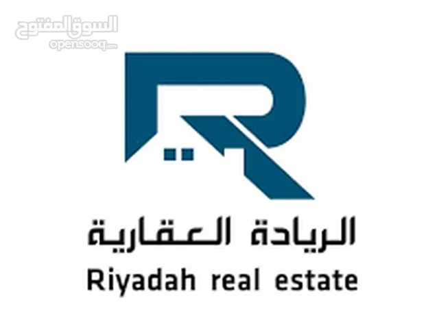 Mixed Use Land for Sale in Tripoli Airport Road