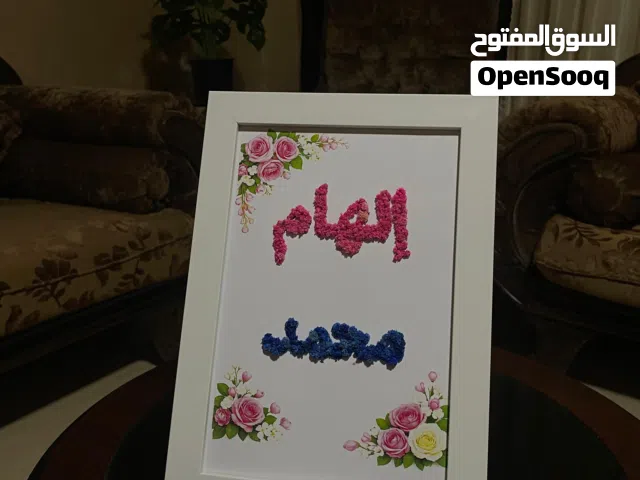 برواز اسامي
