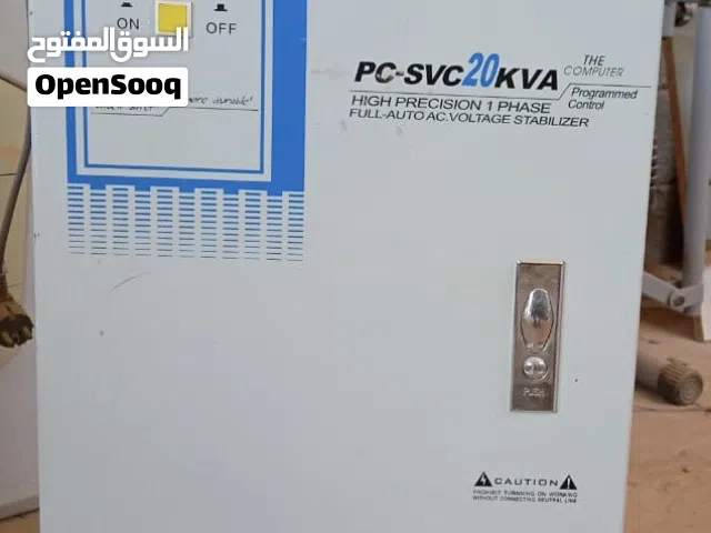 منضم تيار كهربائي