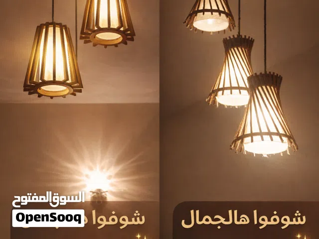 ثريا عصرية فاخرة بإضاءة دافئة – لمسة جمال وأناقة لمنزلك