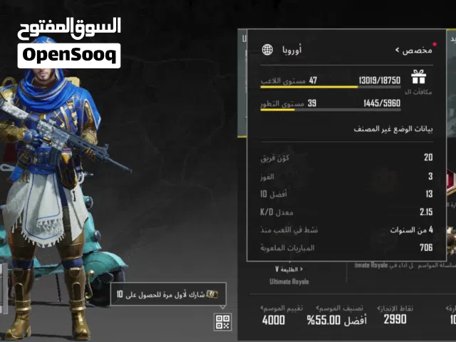 الحساب دوت اللي عايز يشتريه