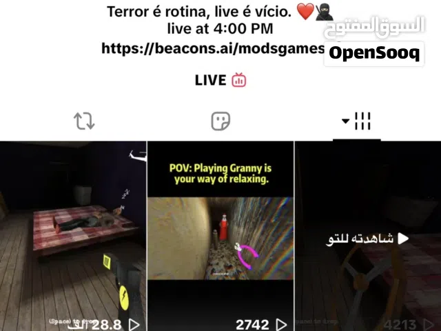 حساب تفاعل زي مموجود فصوره