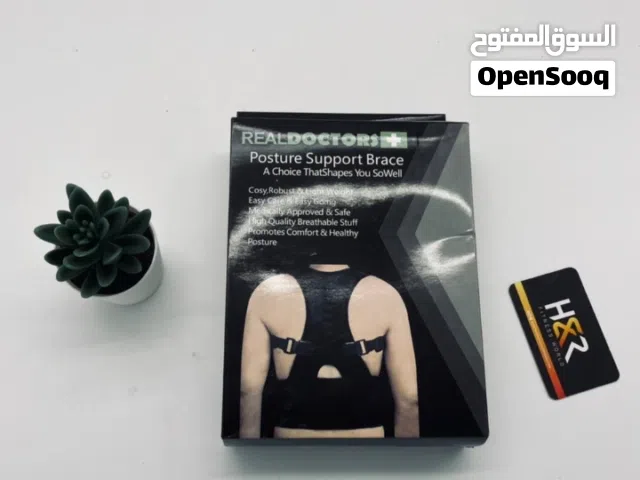 مشد الاكتاف والظهر رجال ونساء