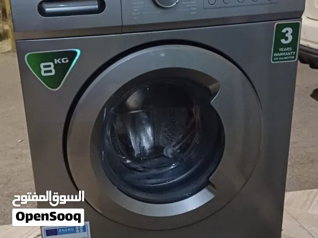 غساله بالصلاه ع النبي كرت ابيض 8 كيلو