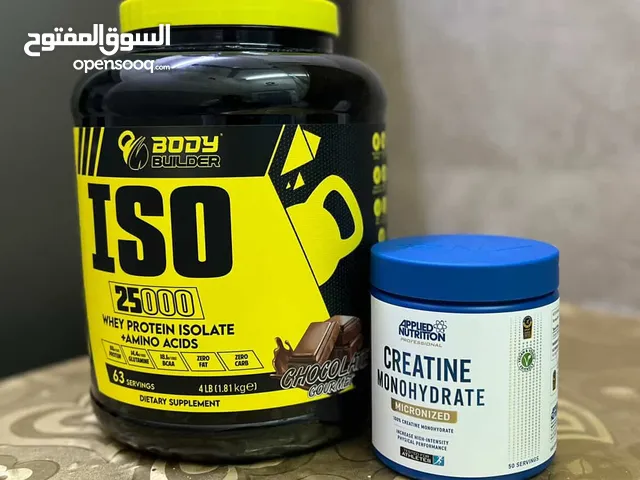 بروتين للبيع